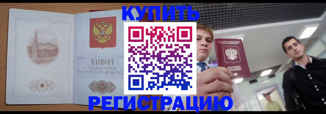 найти адрес прописки в Советске